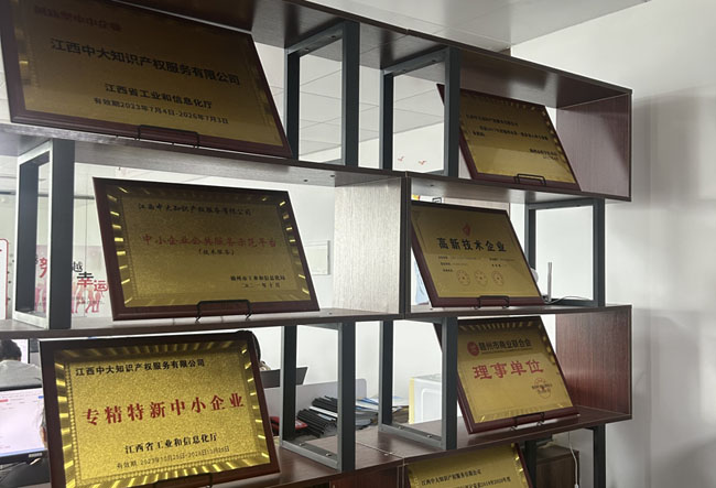公司环境