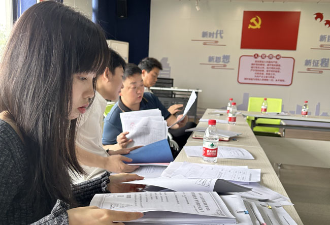 政企活动