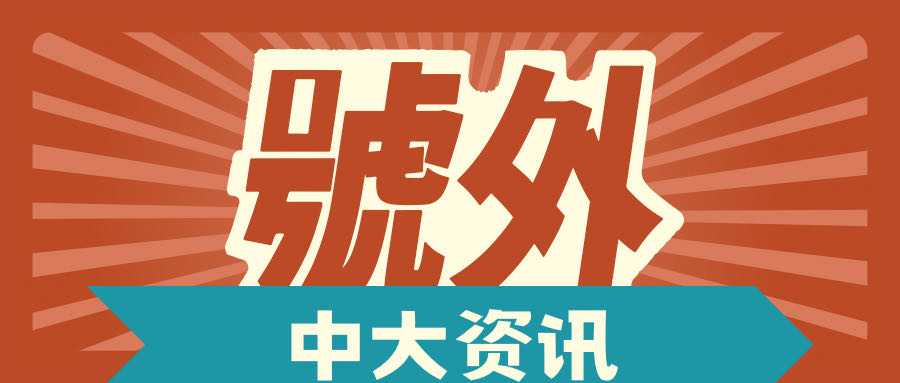 赣州市：关于开展赣州市市级专利专项资金申报工作的通知