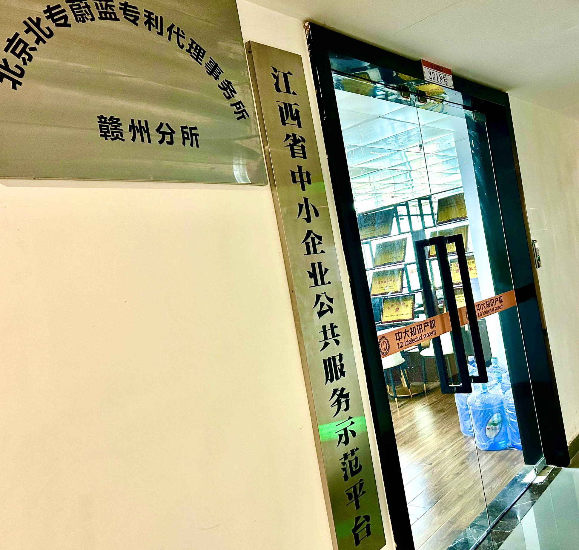 公司环境