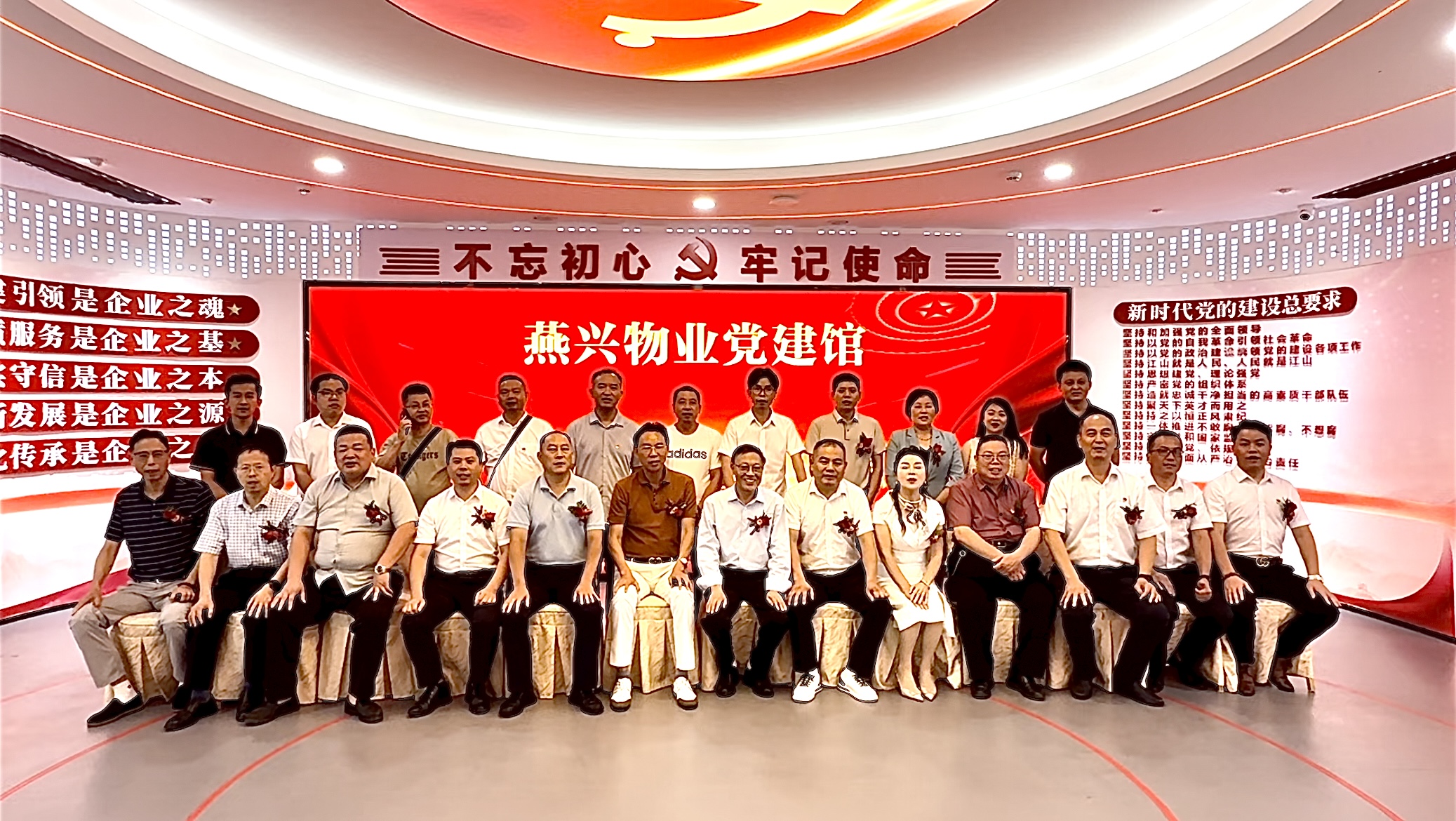 中大讯：赣州市商业党支部举办庆祝中国共产党成立104周年暨党支部成立一周年活动