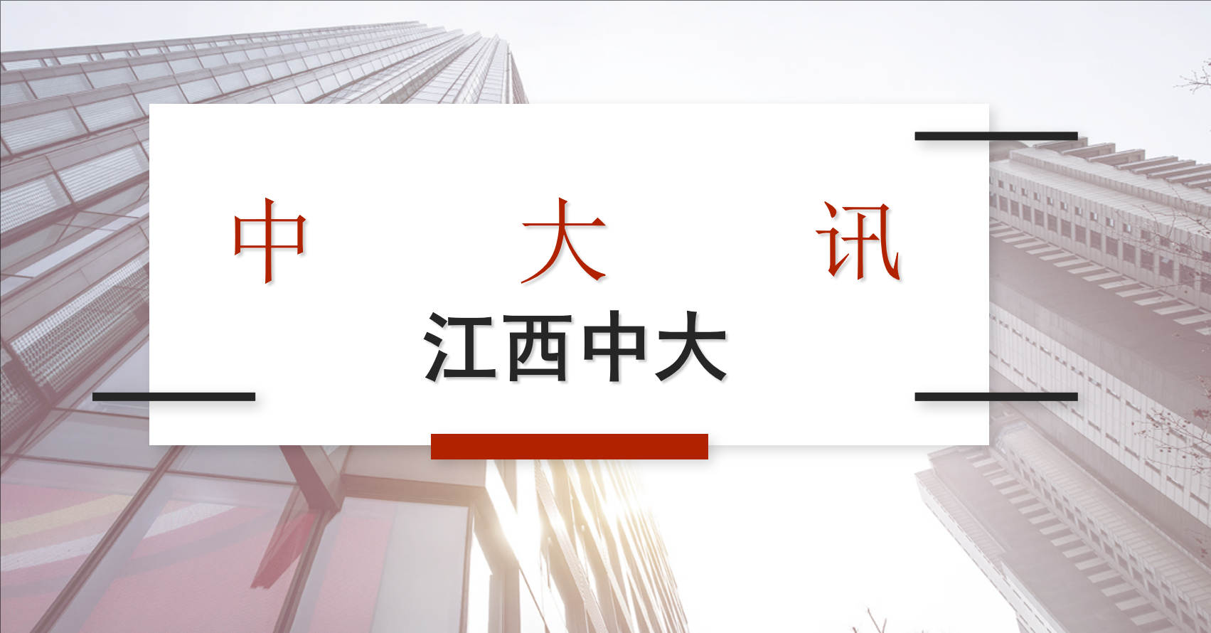 两化融合管理体系贯标认证:企业数字化转型的核心路径