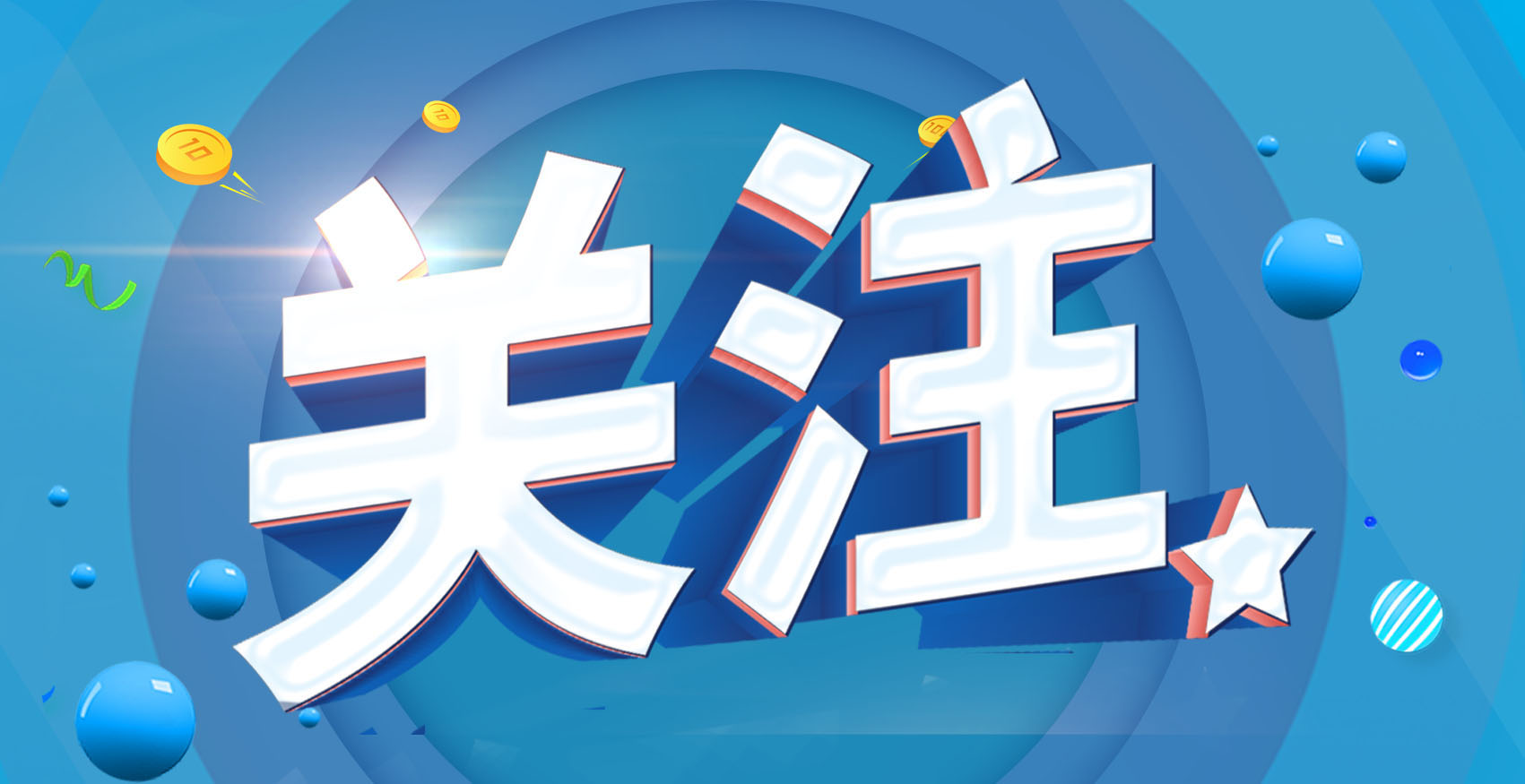 省发改委:江西省发展改革委办公室关于组织申报2025年江西省工程研究中心的通知