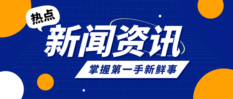 关于开展2026年农业科技特派员项目入库申报工作的通知