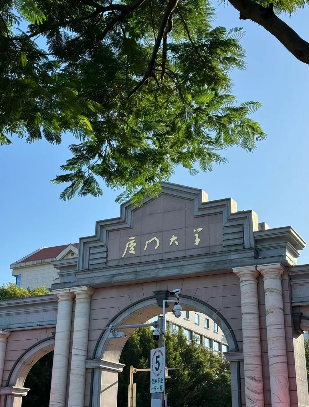 共筑赣情，服务赣企 | 江西中大知识产权总经理温会华赴厦大参训学习圆满结束